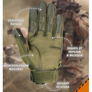 Перчатки тактические защитные A.S.S. Tactical-26 олива [STRIKE GEAR]
